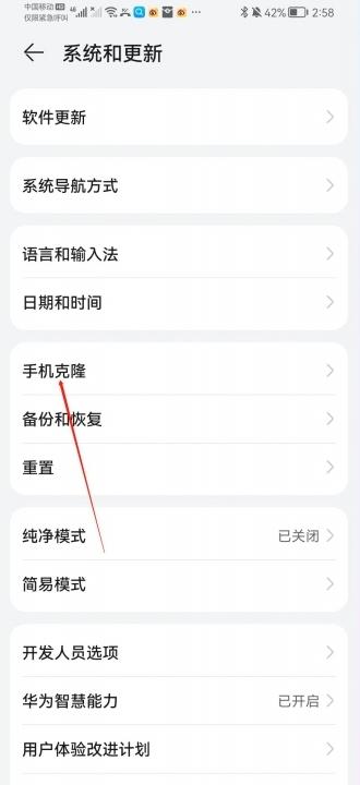 安卓怎么转移数据到iphone-图2