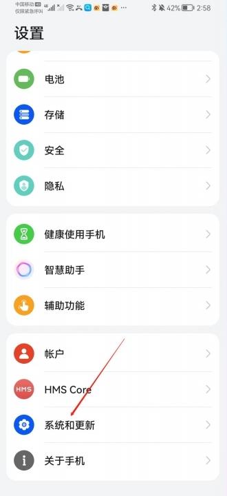 安卓怎么转移数据到iphone-图1