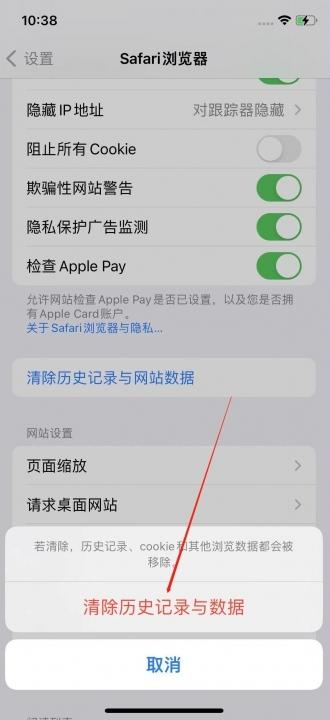 ios系统占用空间怎么清理-图8