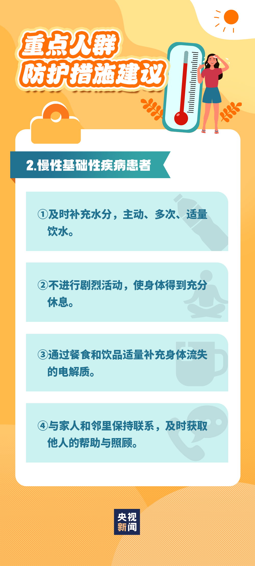 涿州天气_天气预涿州_天气涿州市