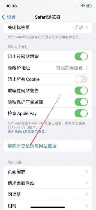 ios系统占用空间怎么清理-图7