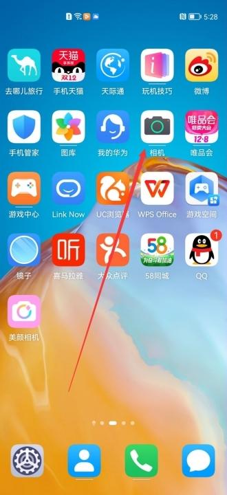 怎么拍实况照片-图4