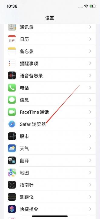 ios系统占用空间怎么清理-图6