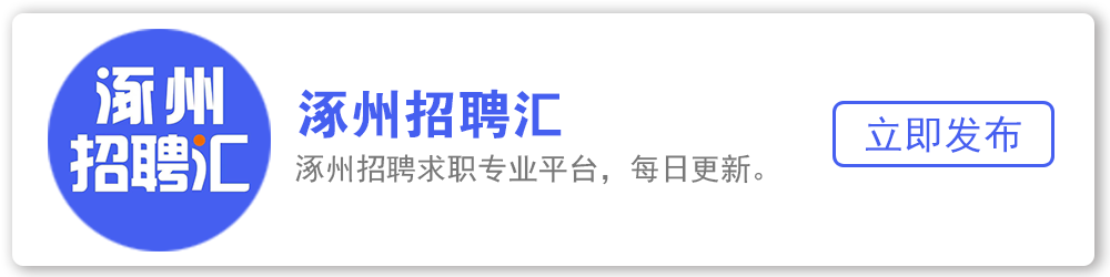 涿州天气_天气预涿州_天气涿州市