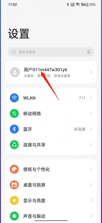 oppo手机恢复出厂设置后怎么还原数据-图1