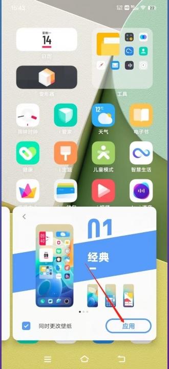 vivo手机怎么关掉origin模式-图3