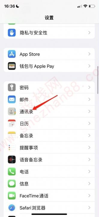 iphone键盘出现本机号码-图1