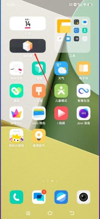 vivo手机怎么关掉origin模式-图1