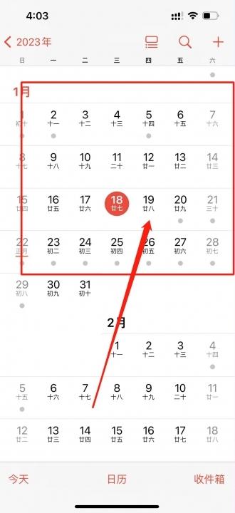 日历怎么调成怎么显示一个月的-图2
