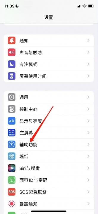 如何让siri说指定的话-图1