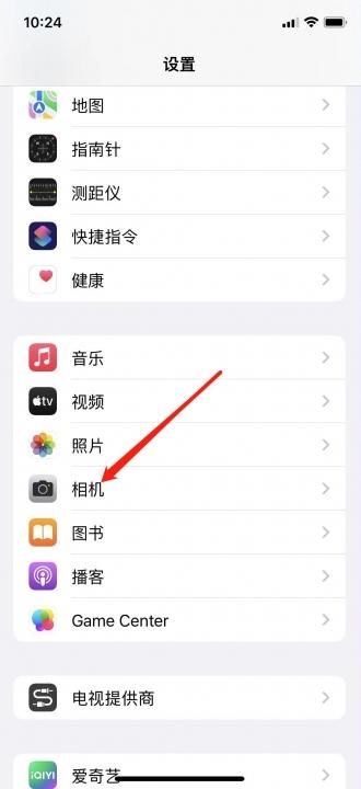 iphone13hdr怎么关-图2