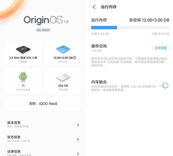 iqooneo5支持无线充电吗-图1