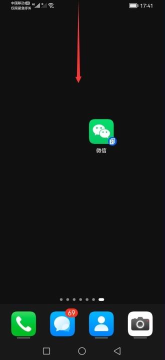 nova9怎么截屏?-图1