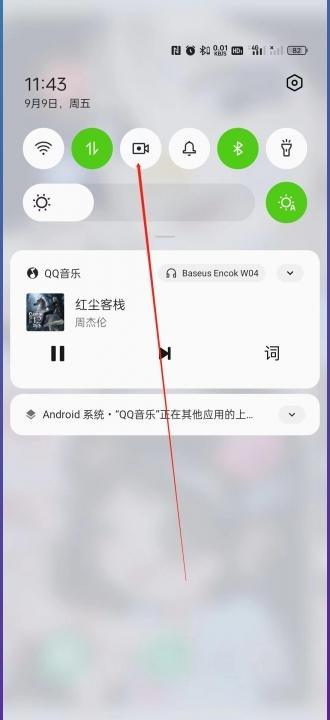 oppoa59s手机怎么录屏-图2