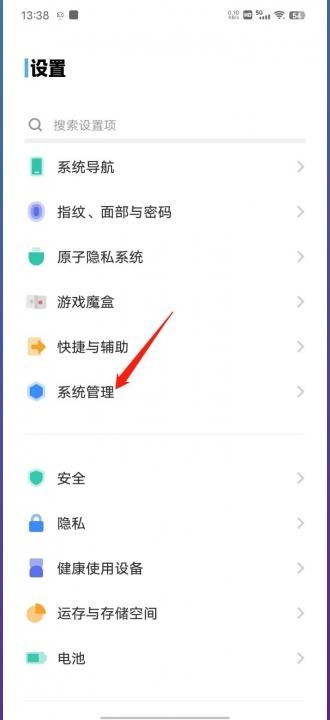 vivo开发者模式关不了-图4