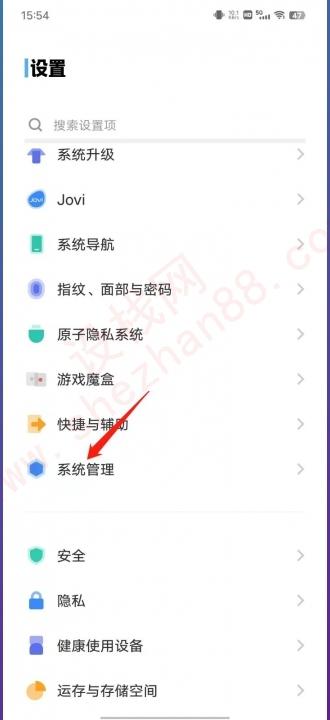 vivo开发者模式关不了-图1