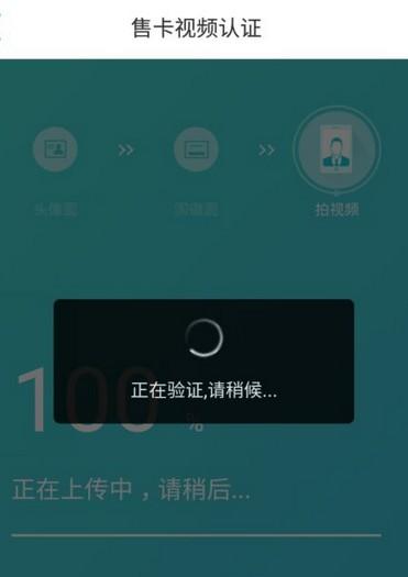 寄来的移动卡怎么激活 网上买的中国移动卡怎么激活-图6