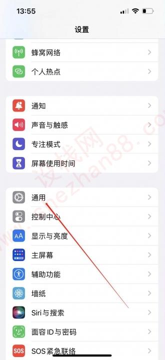 iphone8怎么同步到iPhone13-图1