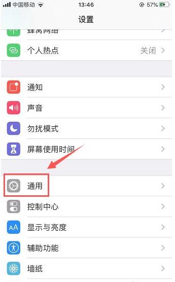 iphone12手写键盘不见了-图1