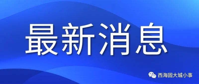 农村宅基地新政策_农村宅基地新政策_农村宅基地新政策