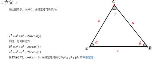 外接圆的意思外接圆的意思是什么