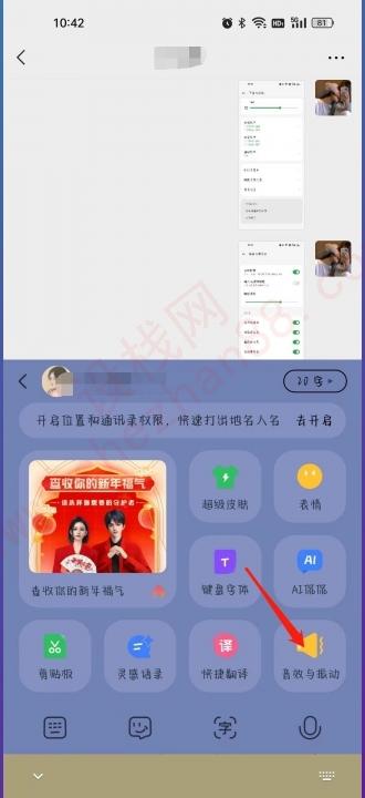 oppo手机按键音怎么消除-图5