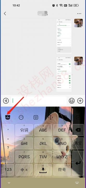 oppo手机按键音怎么消除-图4