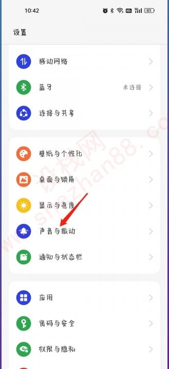 oppo手机按键音怎么消除-图1