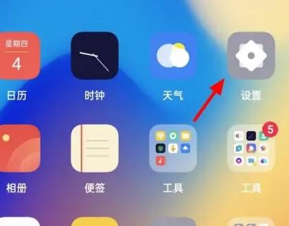 oppofindx7pro如何关闭hd-图1