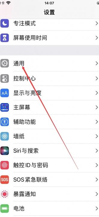 appstore被隐藏怎么找出来-图1