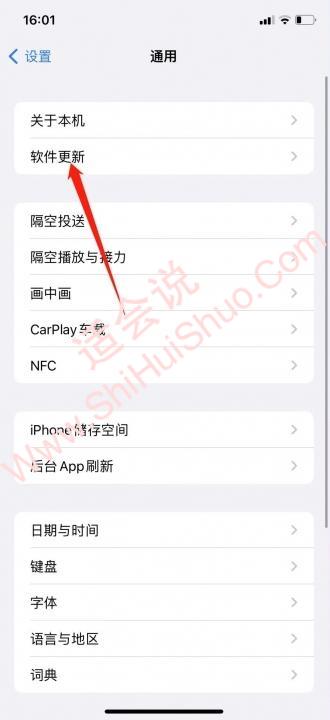 ios版本太低无法安装微信怎么办-图2