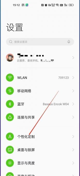 oppo手机怎样设置动态壁纸-图1