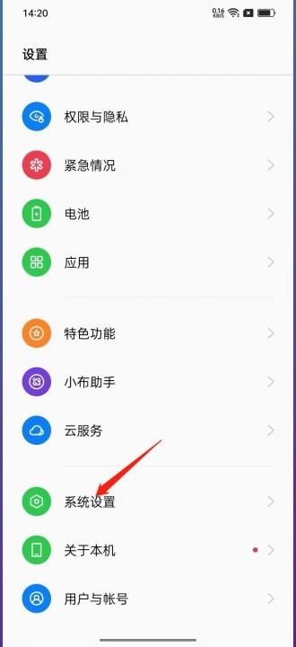 oppo格式化手机怎么弄-图1