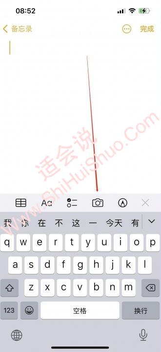 iphone自带扫描识别文字-图2