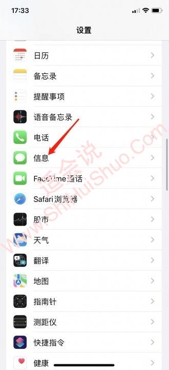 iphone短信已读但是有红点-图1