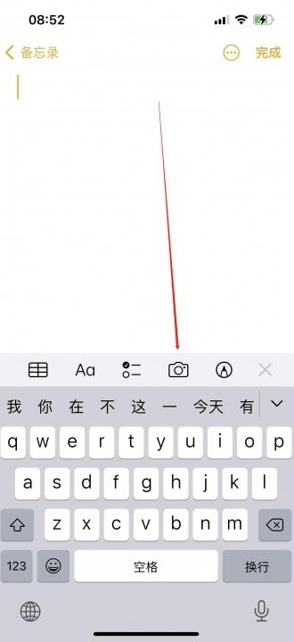 iphone如何扫描图片变成文字-图2