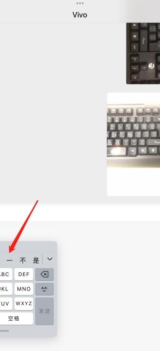 ipad键盘怎么缩小-图1