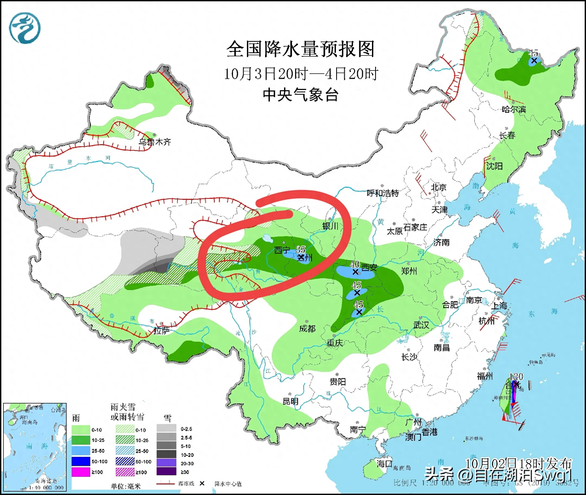 天气预报西宁十月份气温穿什么_西宁天气预报_天气预报西宁天气预报15天