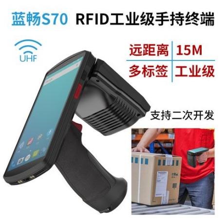 手机如何读取rfid-图1