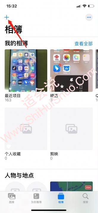 iphone13精选照片怎么设置-图1