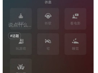 微信显示闭关是什么意思-图1