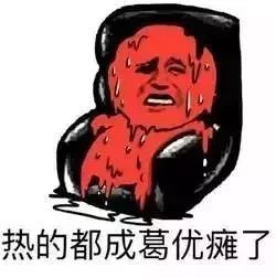 我凌乱了是什么梗