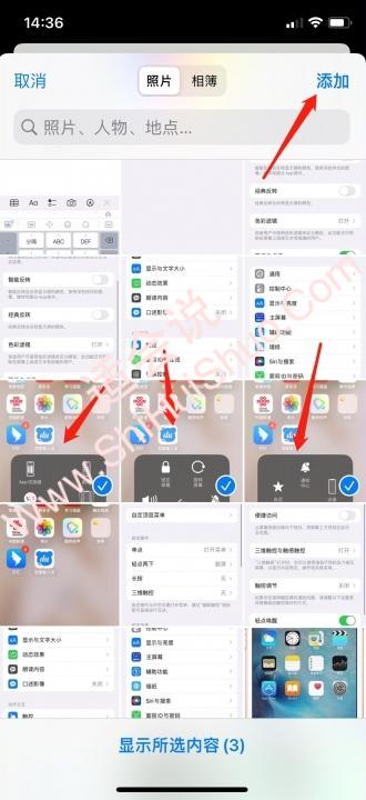 iphone13精选照片怎么设置-图4