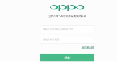 oppo手机忘记密码怎么解开锁-图4