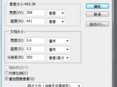 20kb的照片是多少×多少的-图1