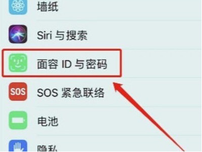 苹果11面容识别不了是什么原因-图1