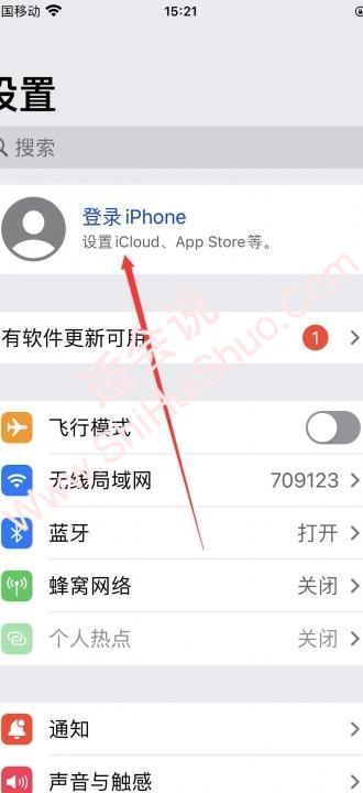 appleid怎么注册新的账号-图1