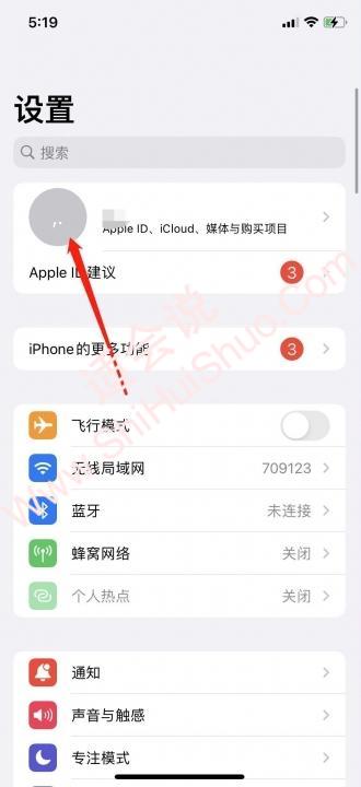 2个iphone取消通话记录同步-图1