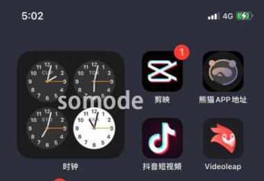 ios14偶尔卡顿怎么办-图1