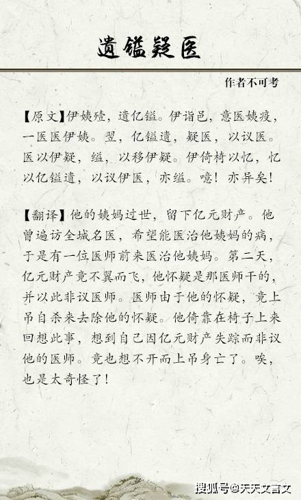 王卒,王居,合起来各是什么字